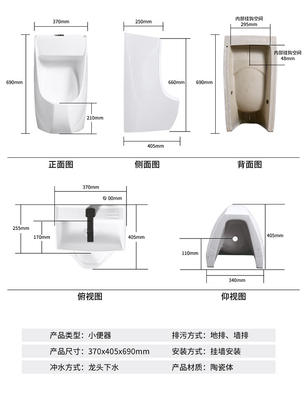 세척 배신 저장 물과 요업 위 감자 벽 말 탄 소변기