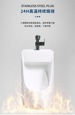 세척 배신 저장 물과 요업 위 감자 벽 말 탄 소변기