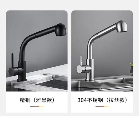 검은 당겨 꺼내다 위생 도기 꼭지